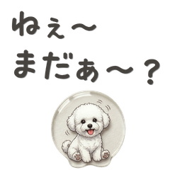 DOG  GOOD  Sticker299