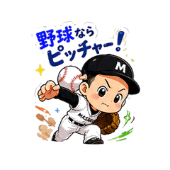 Masaru Loves Sports!