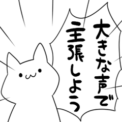 isinotuyoisunaonaneko