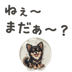 DOG  GOOD  Sticker300