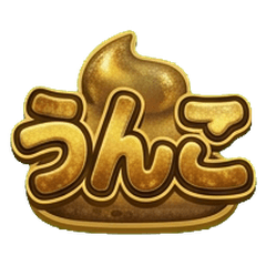Vulgar & Funny Poo & Fart Text Effects