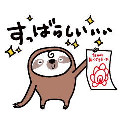 Emotional Sloth[move]