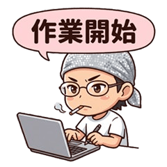 A Web Director's Daily Life