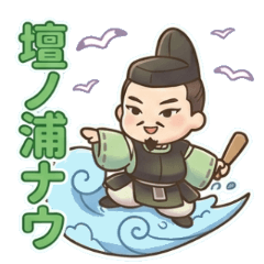 Yurukawa Legends: Taira no Noritsune