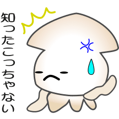 nobobi アニメ シャイなスルメイカ