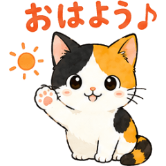 Calico Cat - Everyday Phrase Stickers