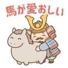 Yurukawa Legends: Hatakeyama Shigetada