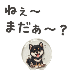 DOG  GOOD  Sticker298
