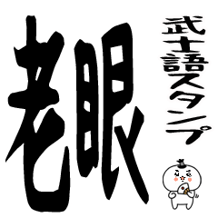 TYONMAGENOBUSHI000