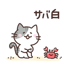 akane_stamp summer 1 sticker Gray white