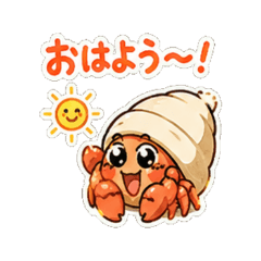 hermit crab - Daily Chat Stickers