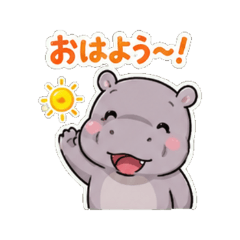 hippopotamus2 - Daily Chat Stickers