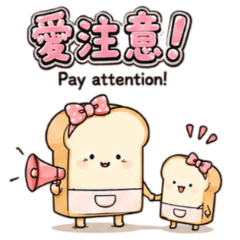 台灣味吐司母女