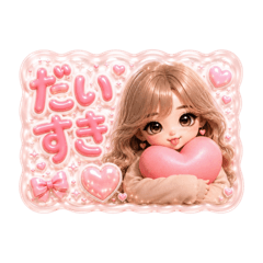 彼女ver.うるちゅるシール‪♡