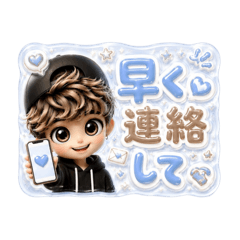 彼氏ver.うるちゅるシール‪♡
