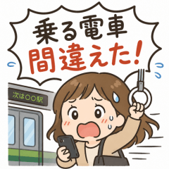 Stickers for Keeping Someone Waiting