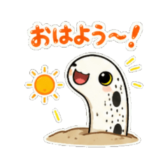 spotted garden eel - Daily Chat Stickers