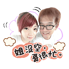 三條的愛情故事
