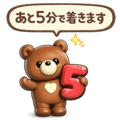 3D natural bear sticker #13