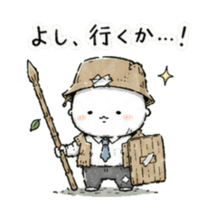 雑魚装備のへなちょこ会社員　第1弾