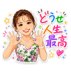 Tanga Miwa casual stickers