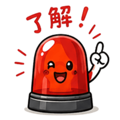 Flash Reply Rotating Warning LightStamps