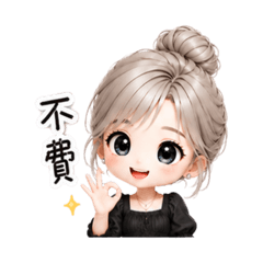 黑衣醬的日常II