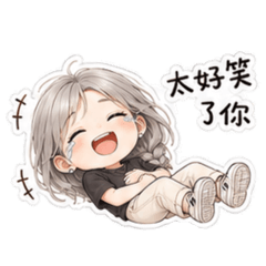 黑衣醬的日常