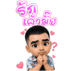 โอเอบี v.5 (บิ๊ก)