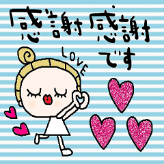 nenerin simple word sticker no138