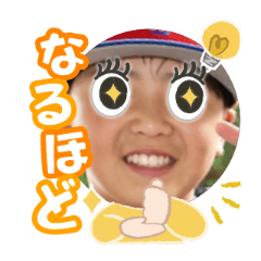 Uchinoko stamp_2026060536004