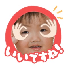 Uchinoko stamp_2026060636001
