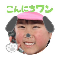 Uchinoko stamp_2026060636004