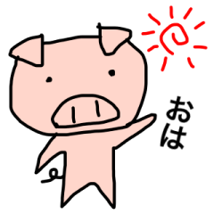 Hand Drawn Piggy