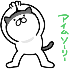 Moving Pretty kitten Stickers 12 OKAPPA