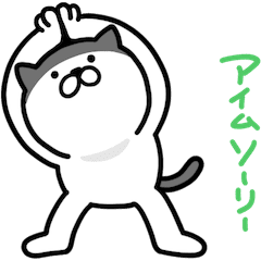 Moving Pretty kitten Stickers 12 OKAPPA