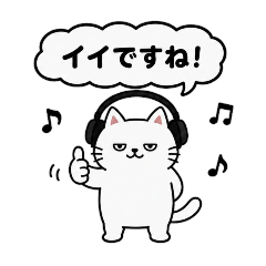 Headphone Cat(Polite)