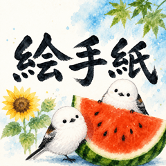 picture letter by Long-tailed Tit p
