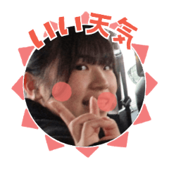 Uchinoko stamp_2026060636005