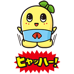 Funassyi Animated Stickers Line Stickers Line Store