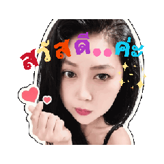 punika bunkaew_20260608115034