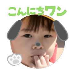 Uchinoko stamp_2026060736002