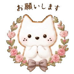 Icing Cookie White Cat Stickers