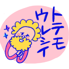 ゆるヒゲくんのやさしい毎日