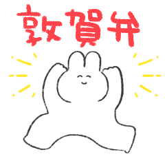 TSURUGA BEN sticker