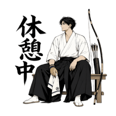 Everyday Stickers of a Cool Kyudo Guy