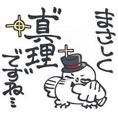 Funny owl large print sticker  JPN VW 3