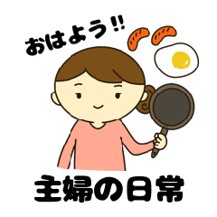miconana's Housewife Diary