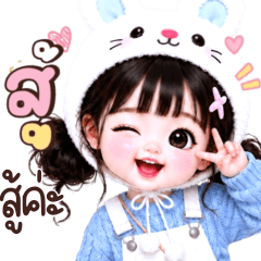 Mew Mew cute