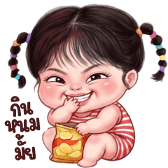 ชีคกี้ เกิร์ล ❤️ 123